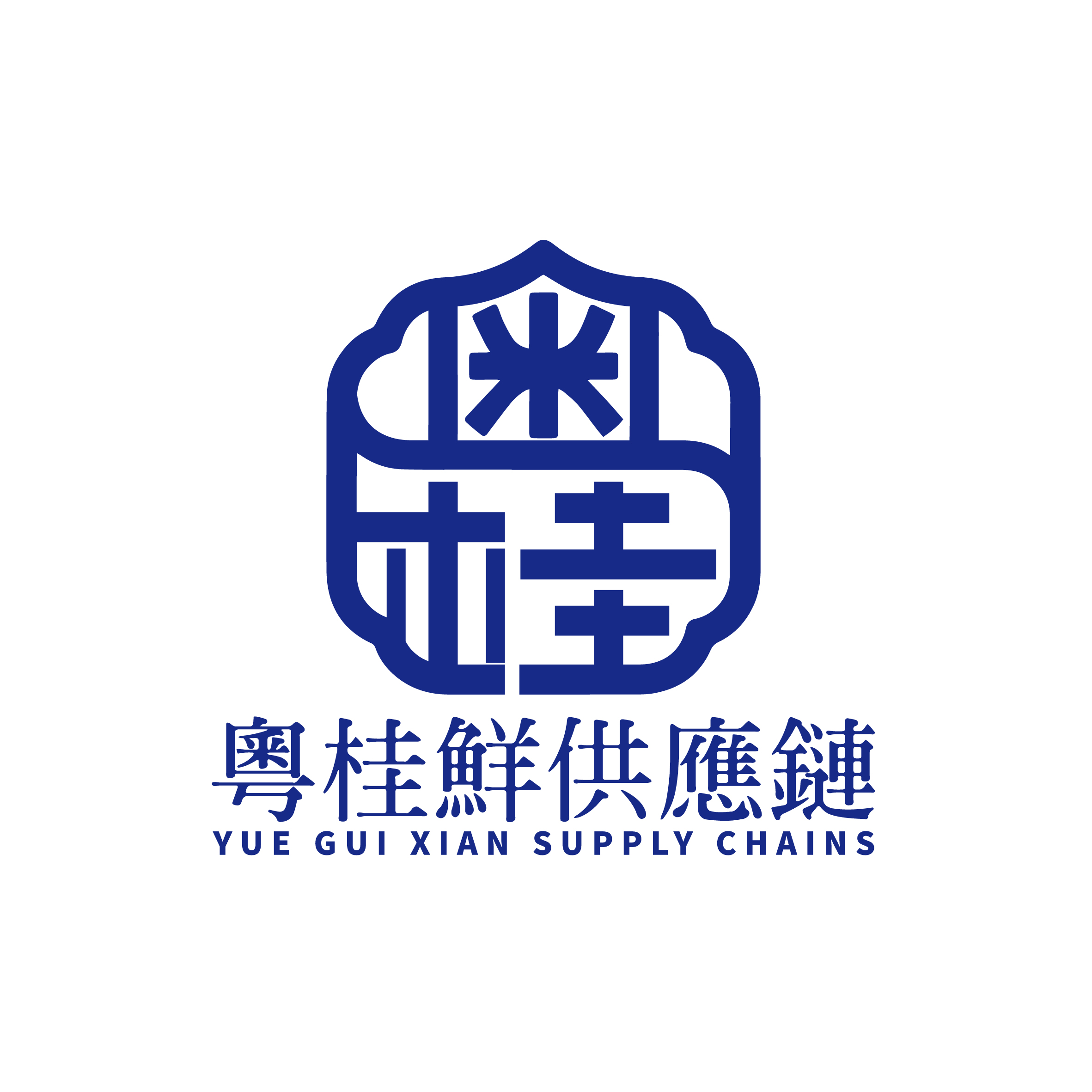 粤桂鲜供应链